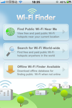 一部iPhone畅游香港 购物旅游全搞定 