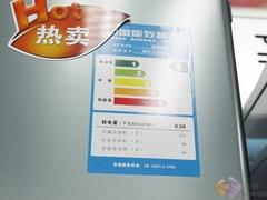 容声新品三门冰箱 新鲜设计国美热卖