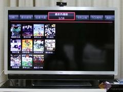 整合四类电视!TCL55寸3D互联网TV首测