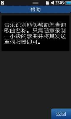 多媒体娱乐、社交网络