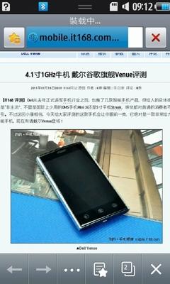 3G热点、DLNA、Wifi全具备、总结