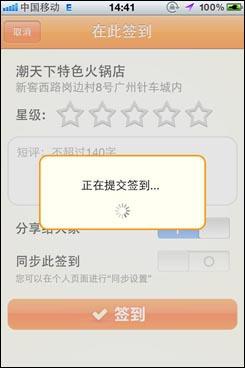 大众点评