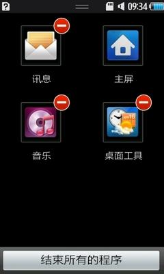 Bada1.2+Touchwiz界面