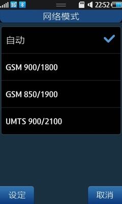 3G热点、DLNA、Wifi全具备、总结