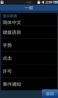Bada1.2+Touchwiz界面