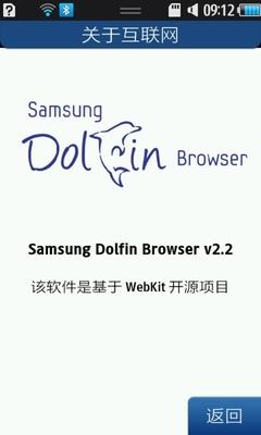 3G热点、DLNA、Wifi全具备、总结