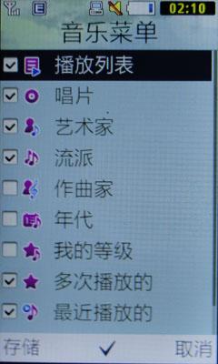 照相功能介绍