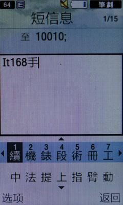 屏幕及个性界面介绍