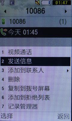 屏幕及个性界面介绍