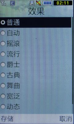 照相功能介绍