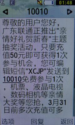 屏幕及个性界面介绍