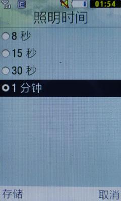 炫彩星空及其设置