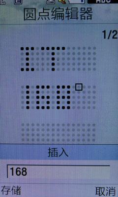 炫彩星空及其设置