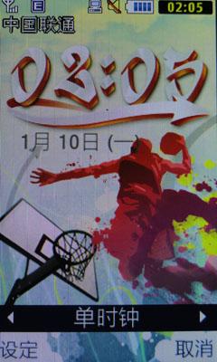 屏幕及个性界面介绍