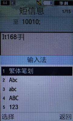 屏幕及个性界面介绍
