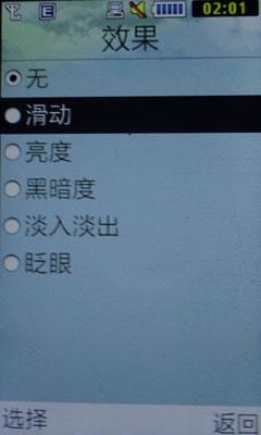 炫彩星空及其设置