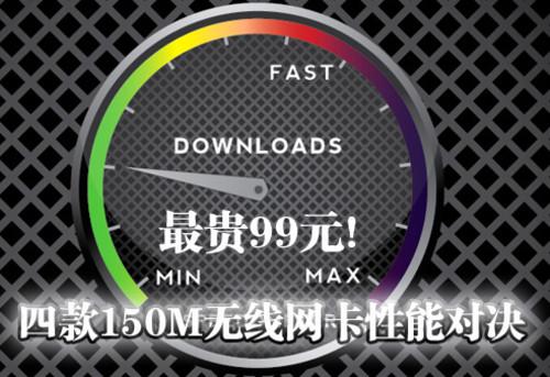 网卡价格因品牌型号各异,服务器选购需综合考虑多方面因素 (网卡价格因品牌不一样)-虎跃云资讯网