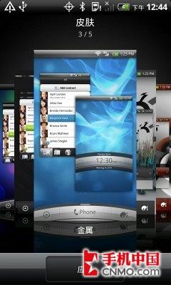 霹雳4G互联网怪兽 HTC Thunderbolt评测 