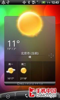 霹雳4G互联网怪兽 HTC Thunderbolt评测 