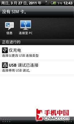 霹雳4G互联网怪兽 HTC Thunderbolt评测 
