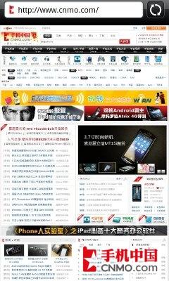 霹雳4G互联网怪兽 HTC Thunderbolt评测 