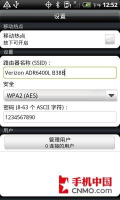 霹雳4G互联网怪兽 HTC Thunderbolt评测 