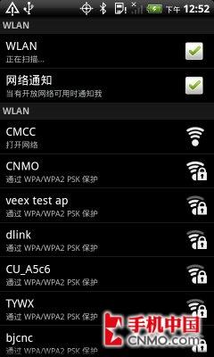 霹雳4G互联网怪兽 HTC Thunderbolt评测 
