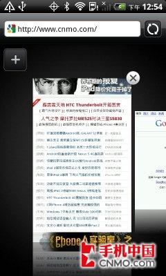 霹雳4G互联网怪兽 HTC Thunderbolt评测 