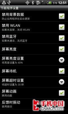 霹雳4G互联网怪兽 HTC Thunderbolt评测 