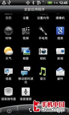霹雳4G互联网怪兽 HTC Thunderbolt评测 