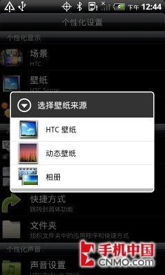霹雳4G互联网怪兽 HTC Thunderbolt评测 