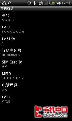 霹雳4G互联网怪兽 HTC Thunderbolt评测 