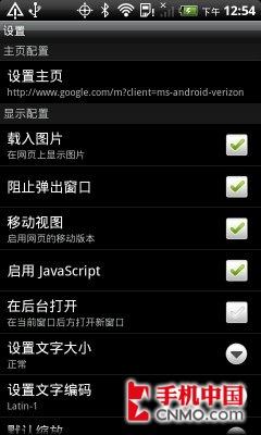 霹雳4G互联网怪兽 HTC Thunderbolt评测 