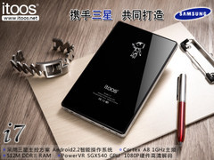 7英寸MID新品 itoos i7到货售1099元 