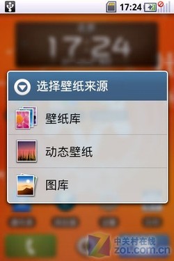 触屏全键盘配OMS2.5 摩托罗拉MT620评测 