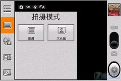 触屏全键盘配OMS2.5 摩托罗拉MT620评测 