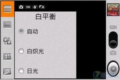 触屏全键盘配OMS2.5 摩托罗拉MT620评测 