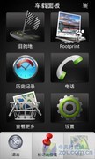 HTC Desire S评测 