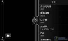 HTC Desire S评测 