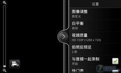 HTC Desire S评测 