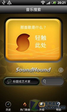 HTC Desire S评测 