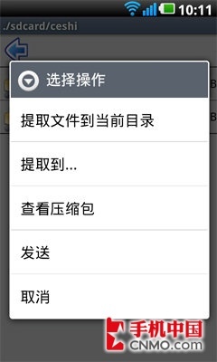 LG Optimus 擎天2X双核处理器性能测试 