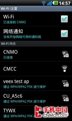 4寸Android双核鼻祖 LG Optimus 2X评测 