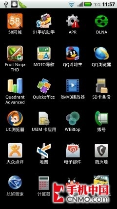 双核最高旗舰 行货版摩托罗拉Atrix评测 