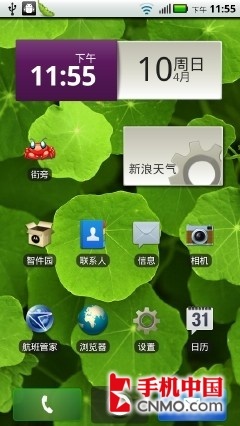 双核最高旗舰 行货版摩托罗拉Atrix评测 
