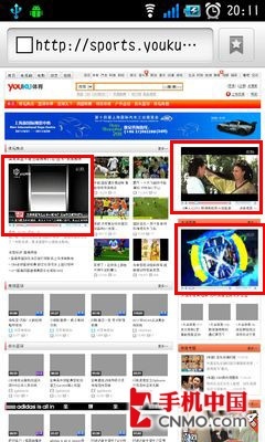 性能几近翻倍 双核先锋天语W700评测 