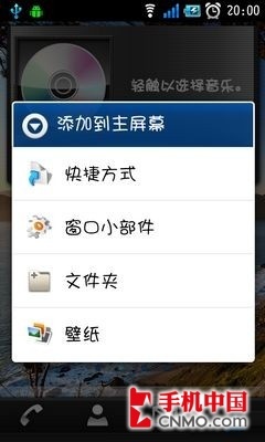 性能几近翻倍 双核先锋天语W700评测 