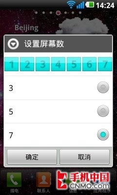 4寸Android双核鼻祖 LG Optimus 2X评测 