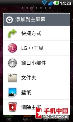 4寸Android双核鼻祖 LG Optimus 2X评测 