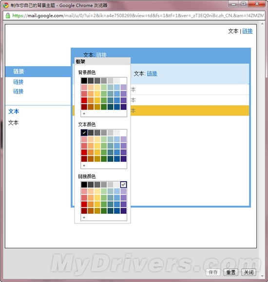 Gmail也能自定义背景图片了 手机新浪网 Gmail也能自定义背景图片了 手机新浪网